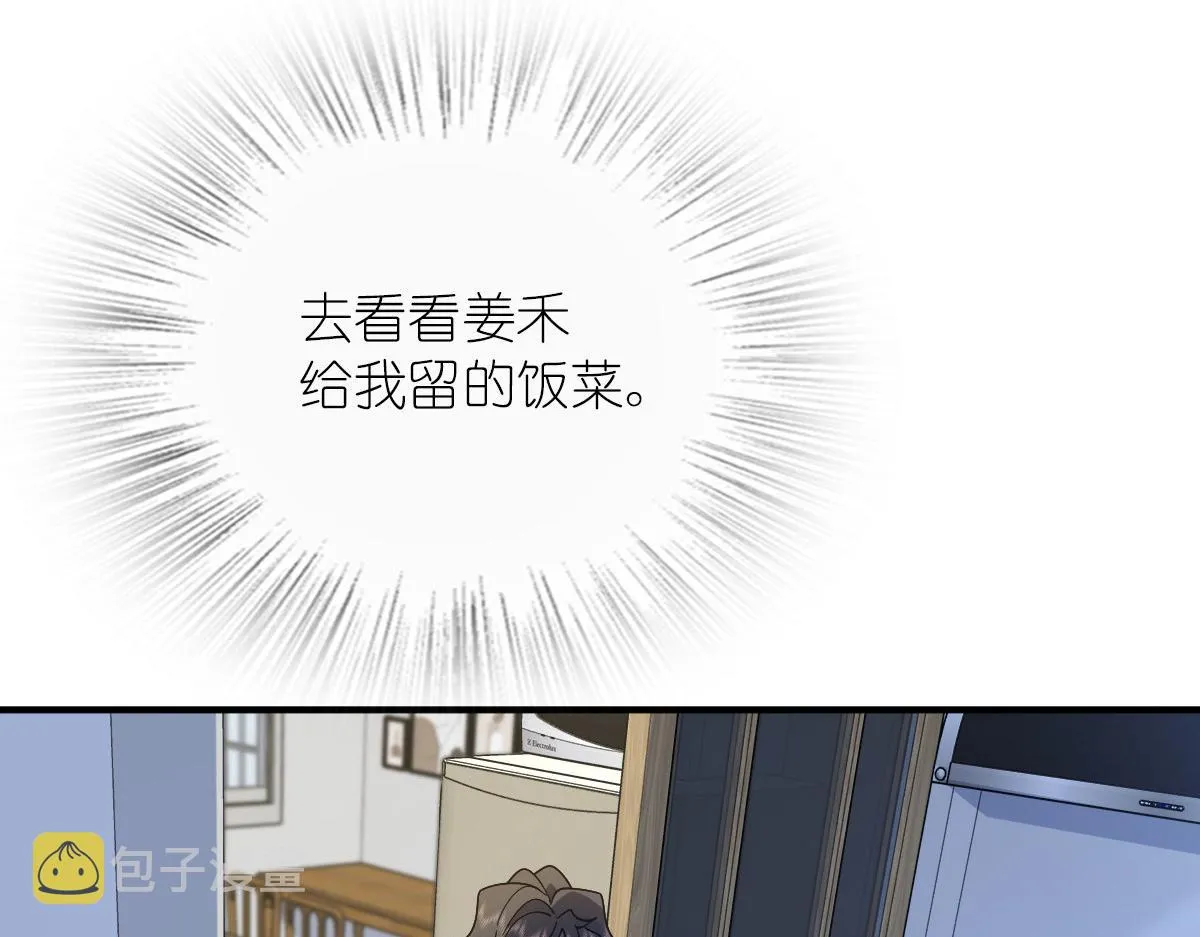 51 第58页