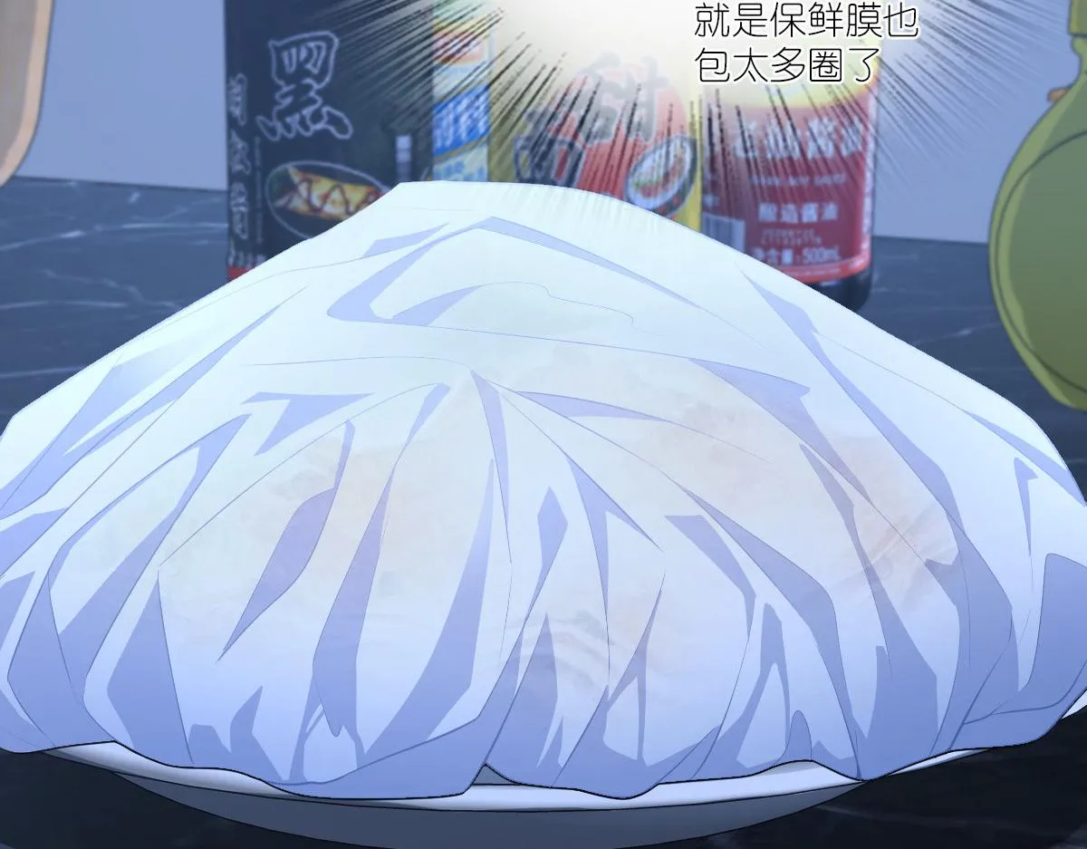 51 第61页