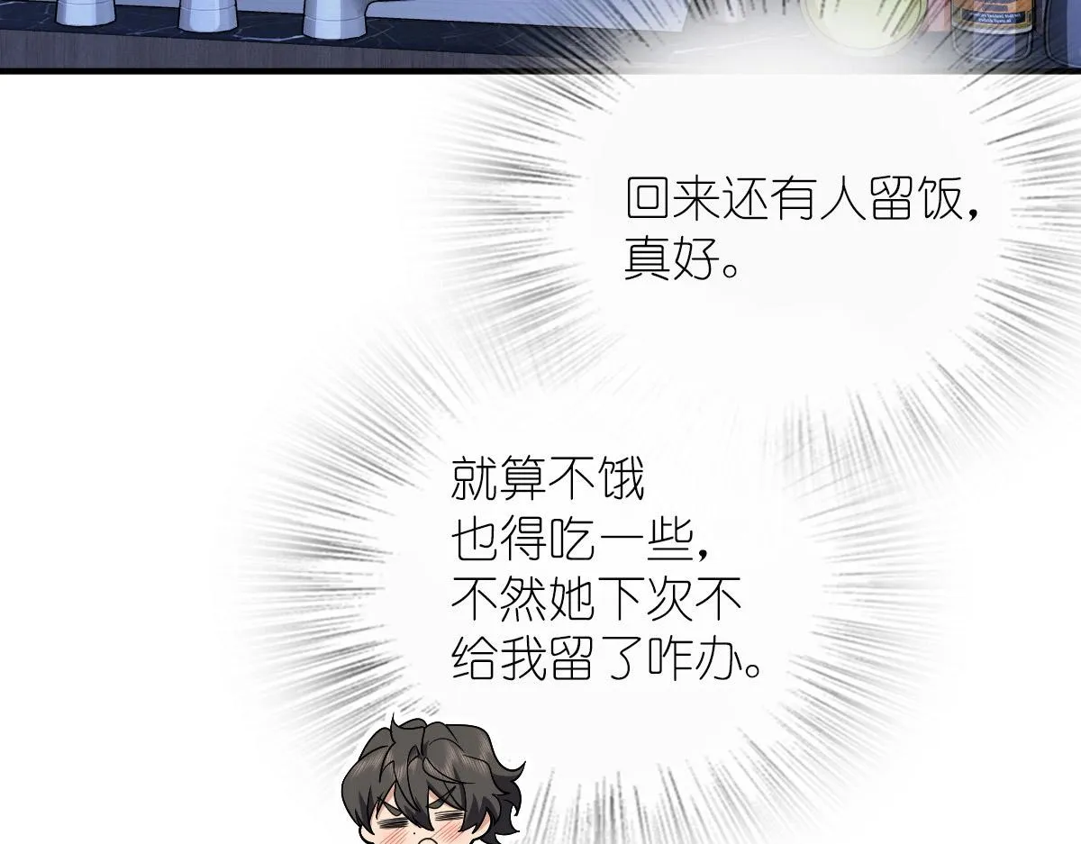 51 第66页
