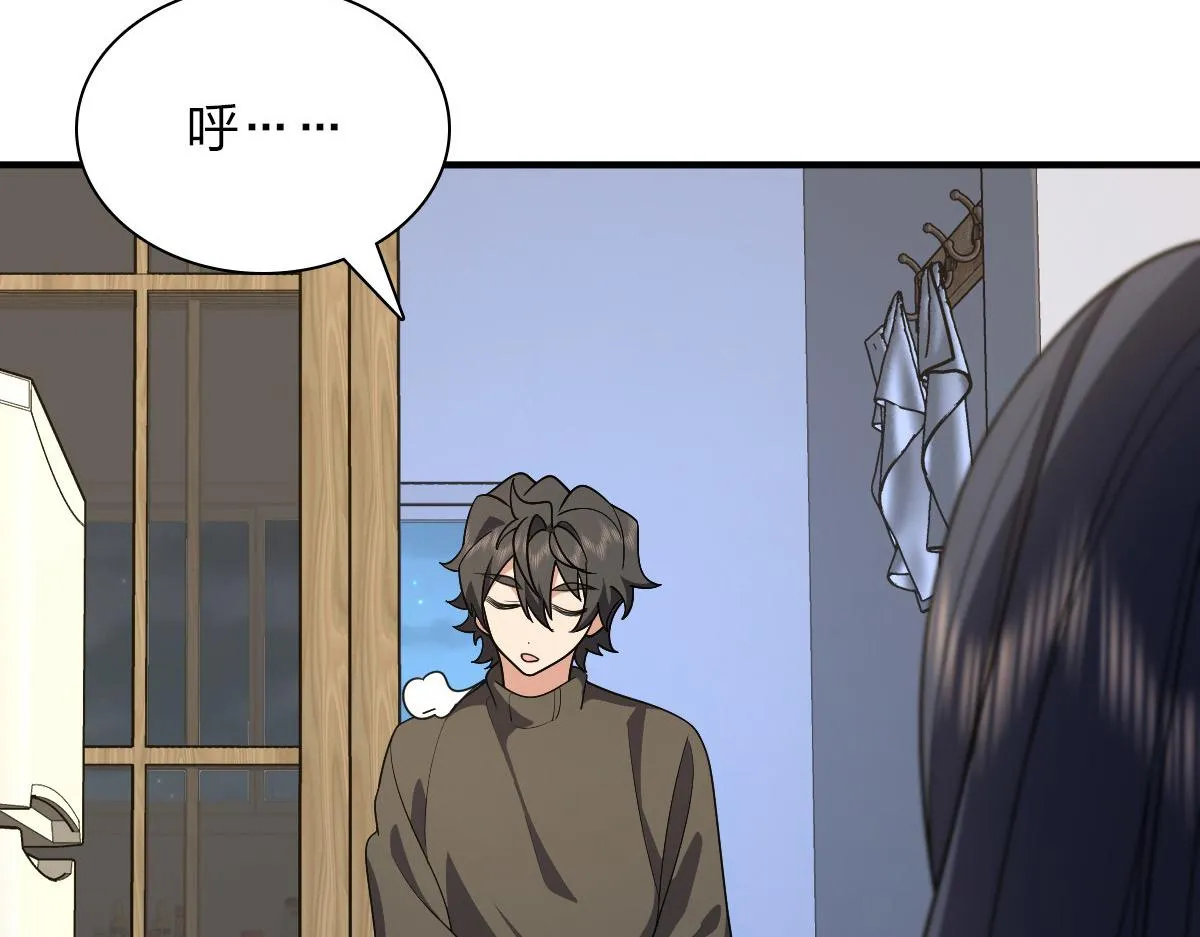 51 第70页