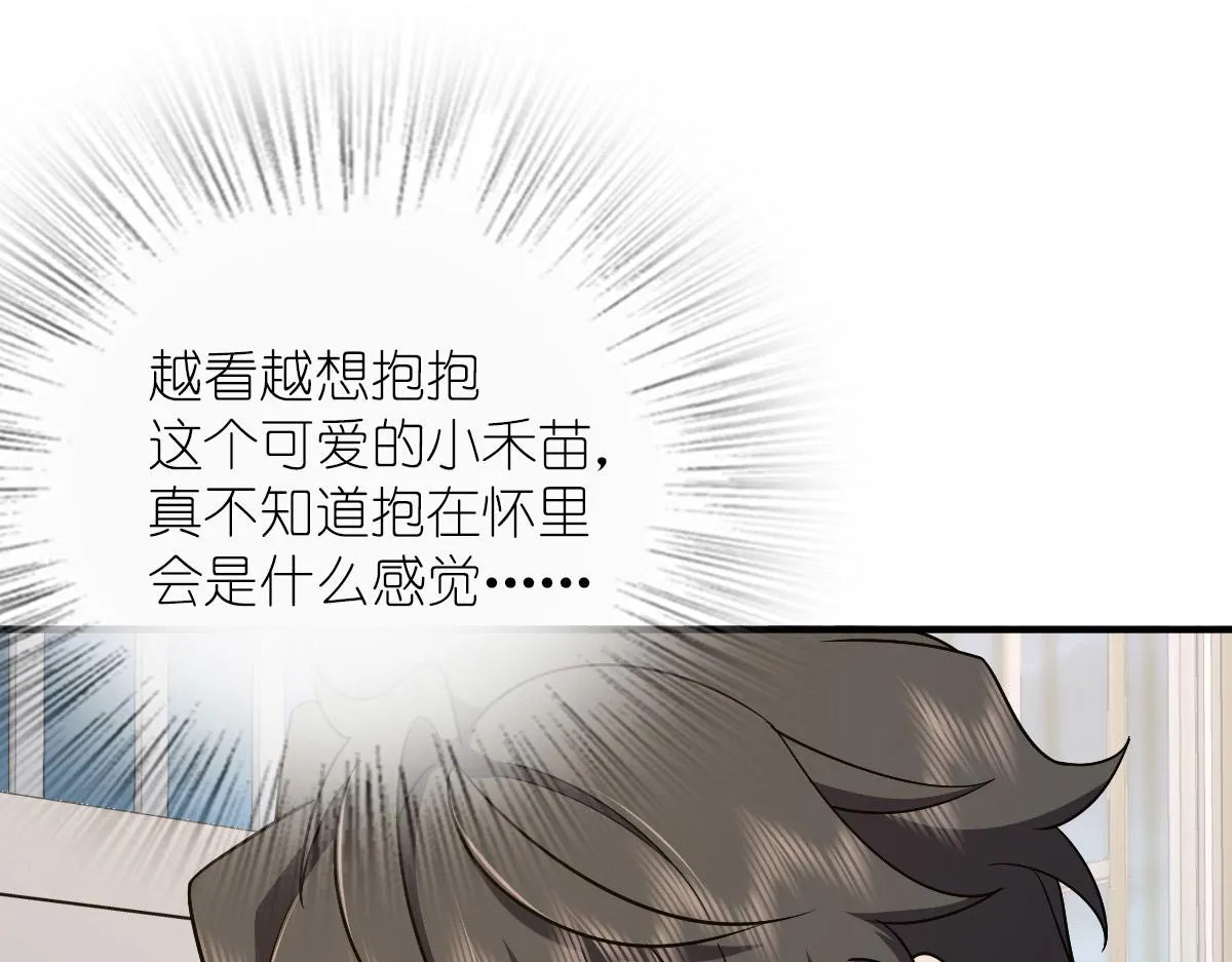 51 第78页