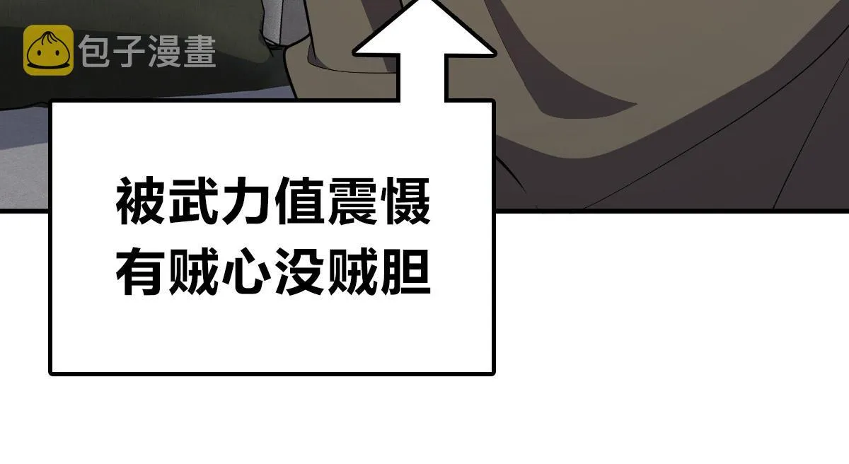51 第80页