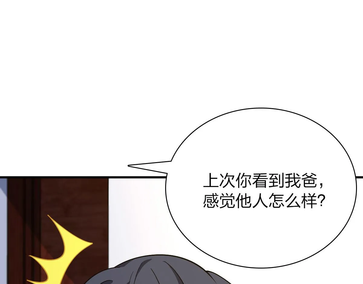 51 第81页