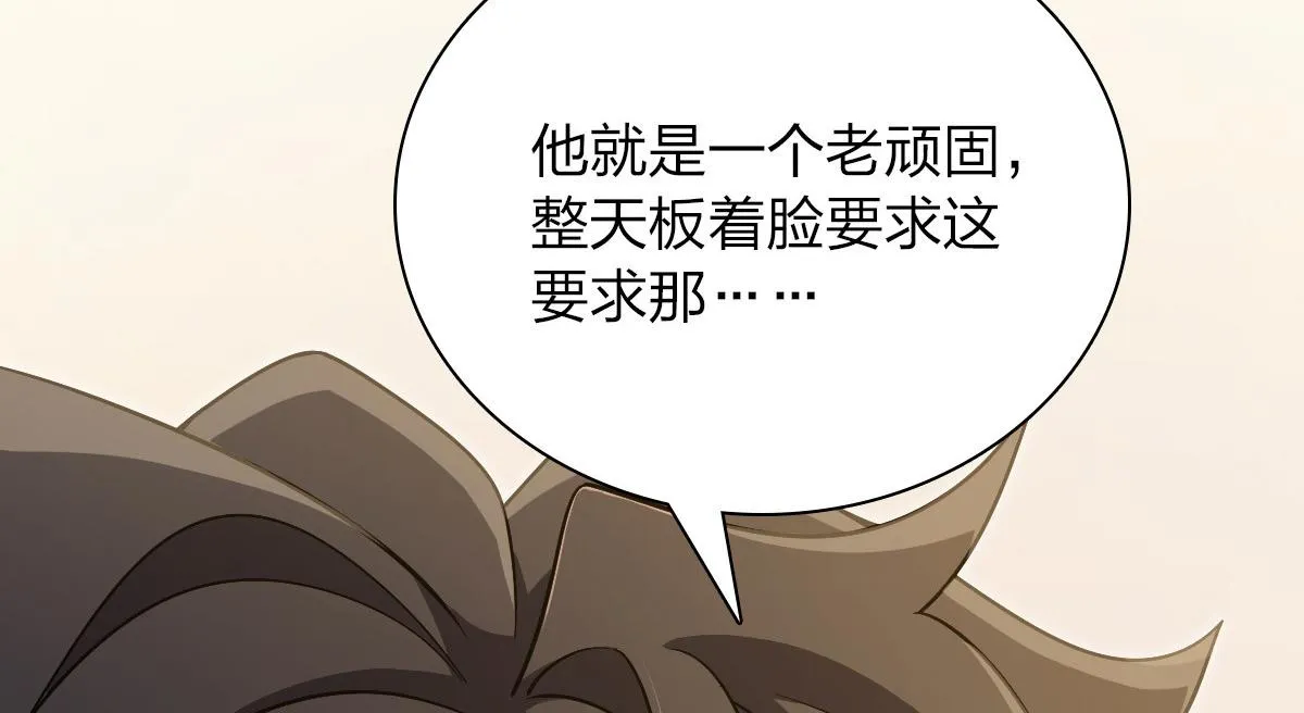 51 第86页