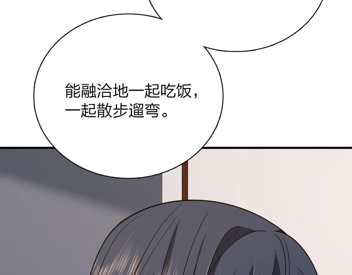 51 第90页