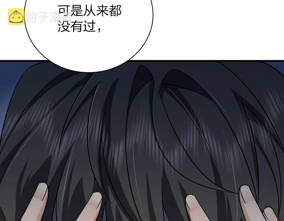 51 第97页