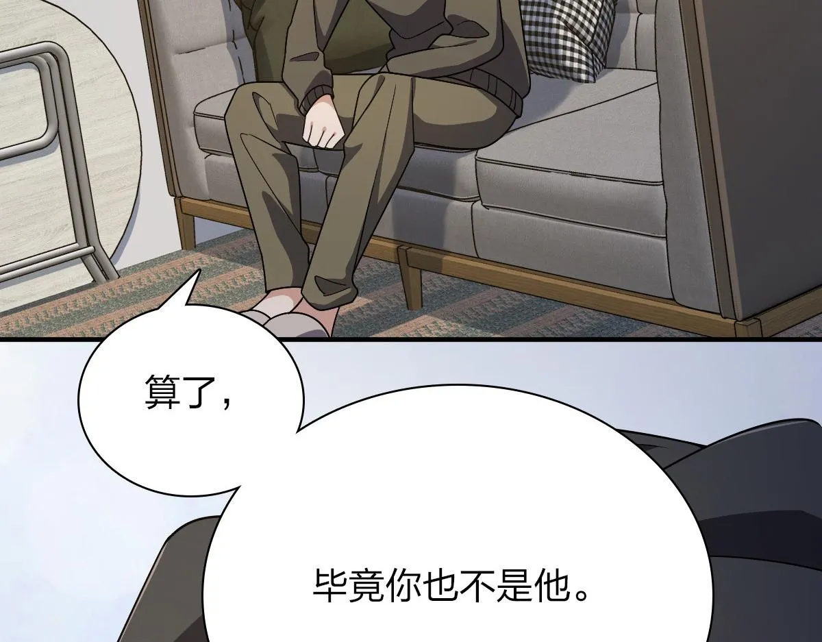 51 第112页