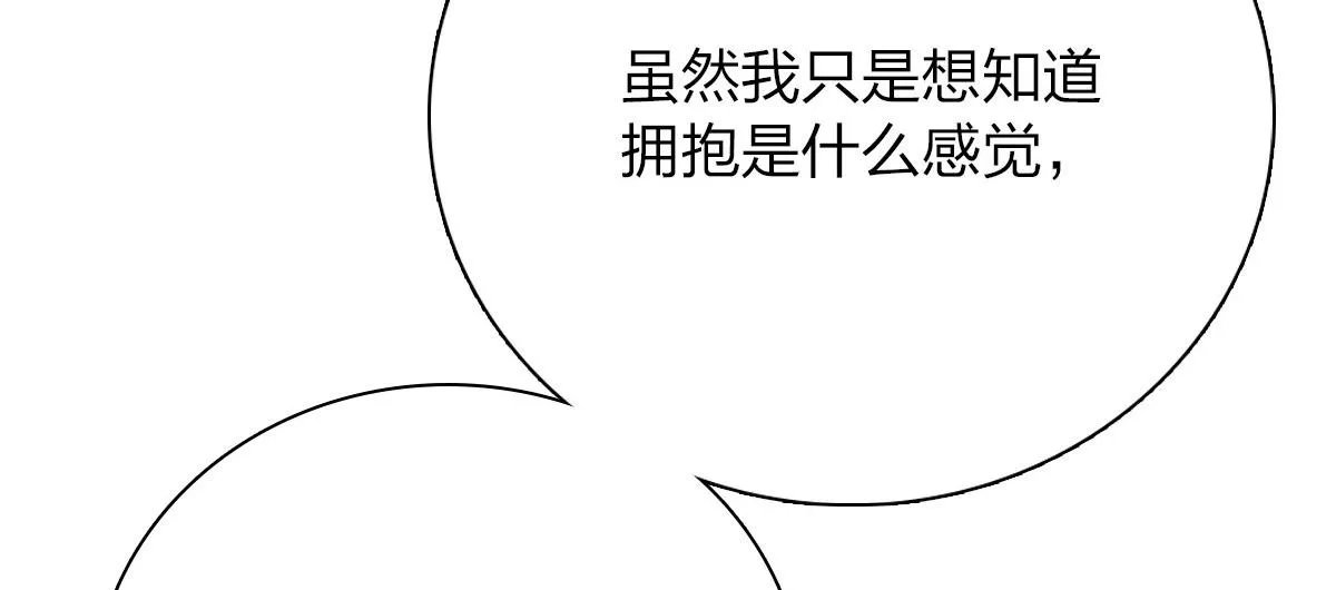 51 第116页