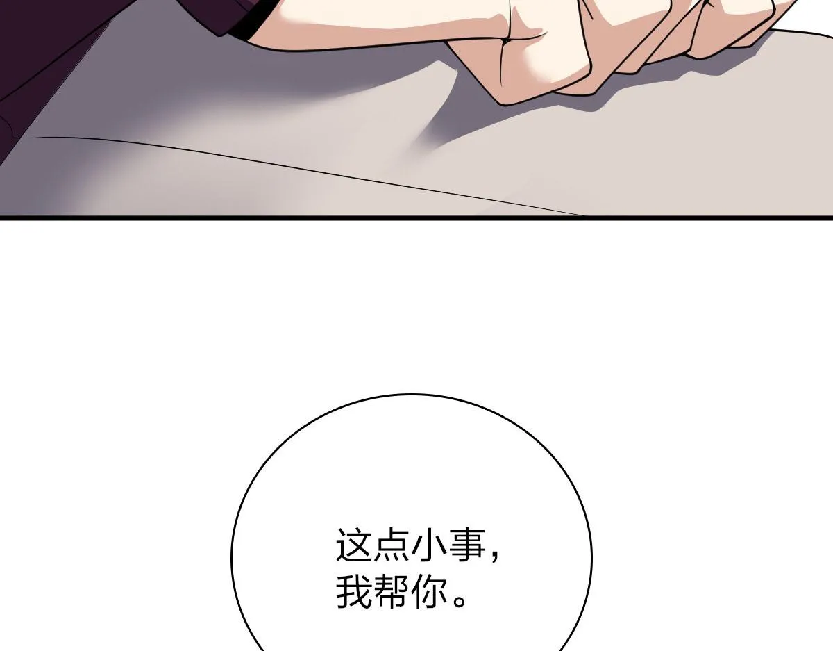 51 第124页