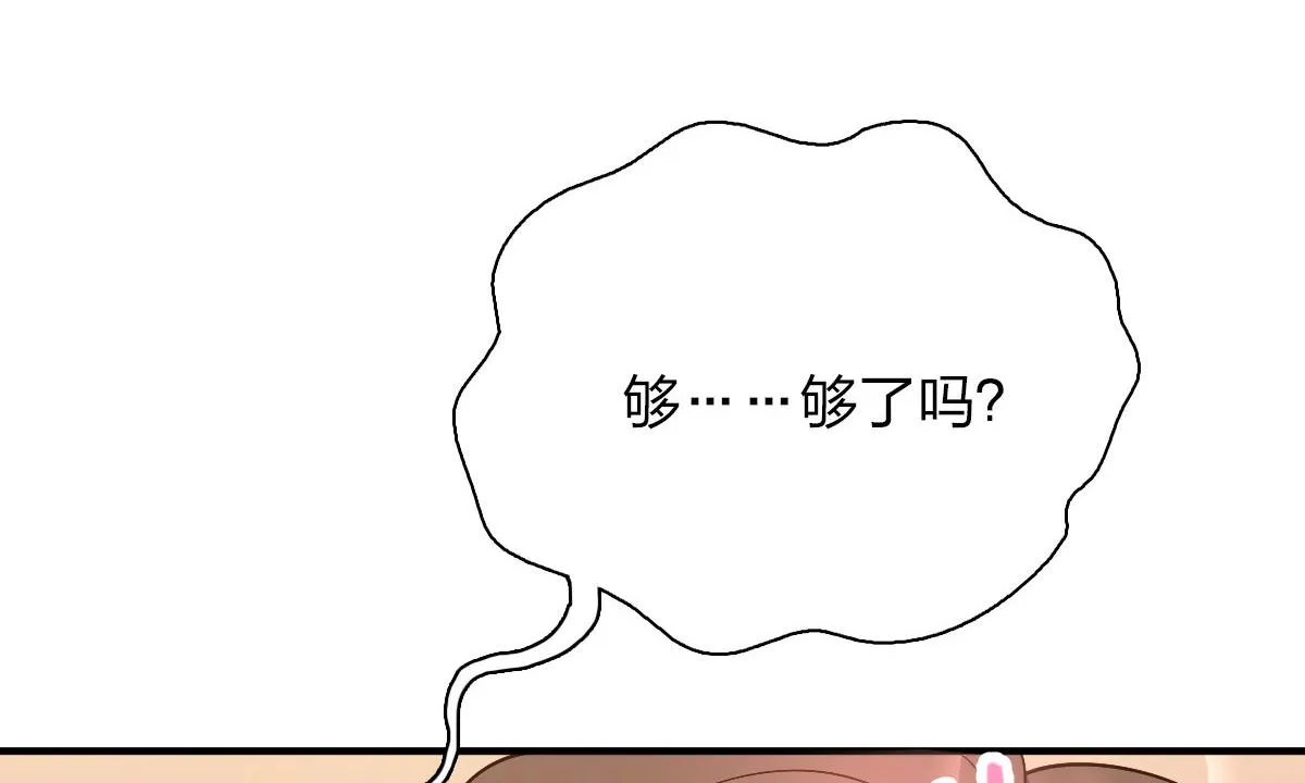51 第143页