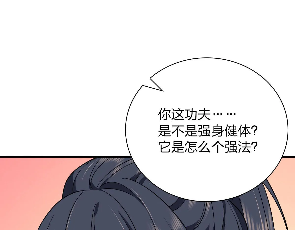 52 第18页