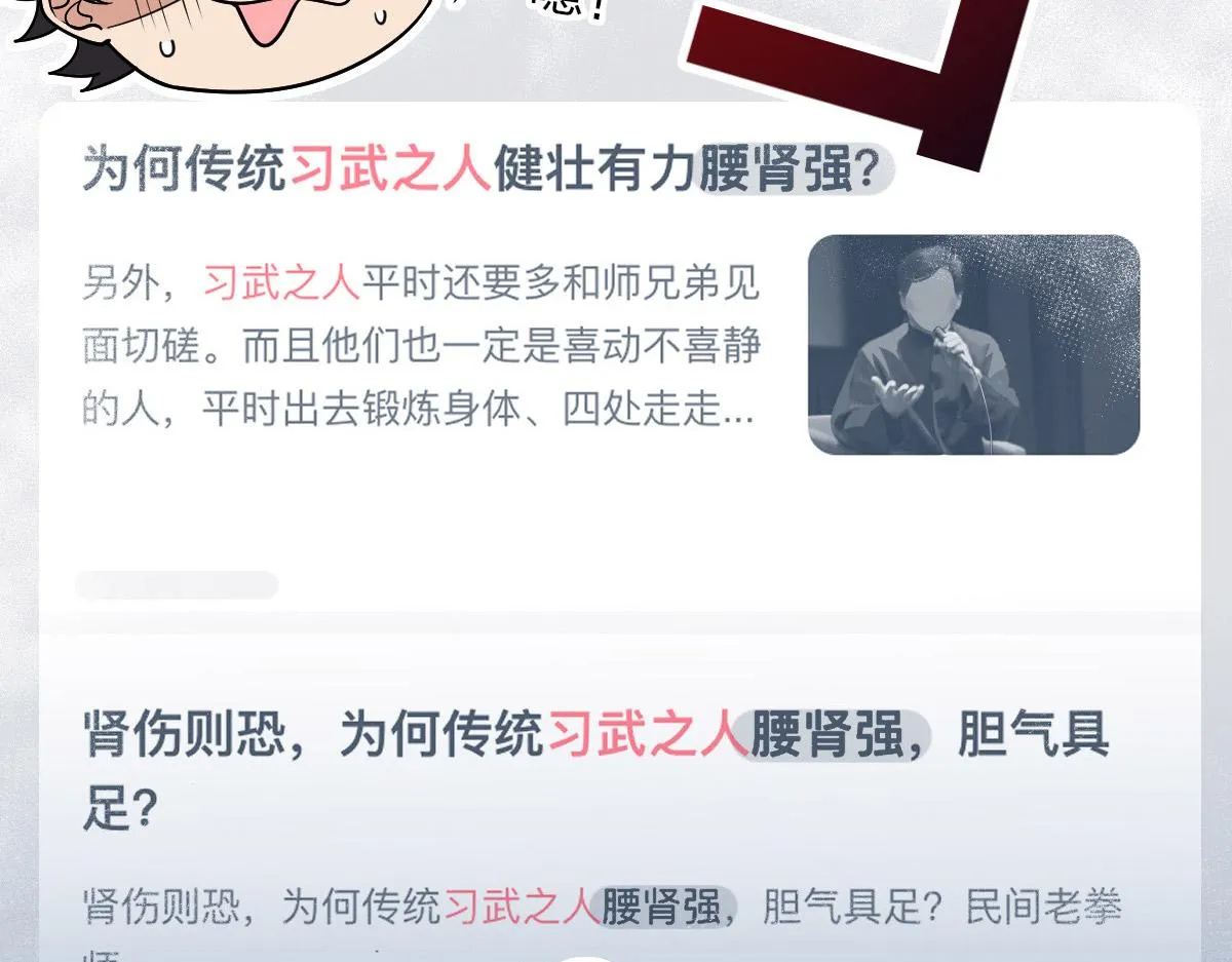 52 第24页