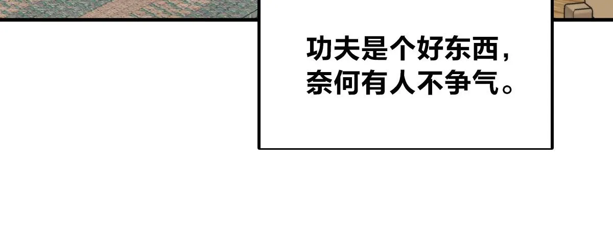 52 第47页