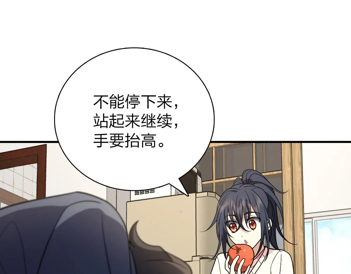 52 第48页