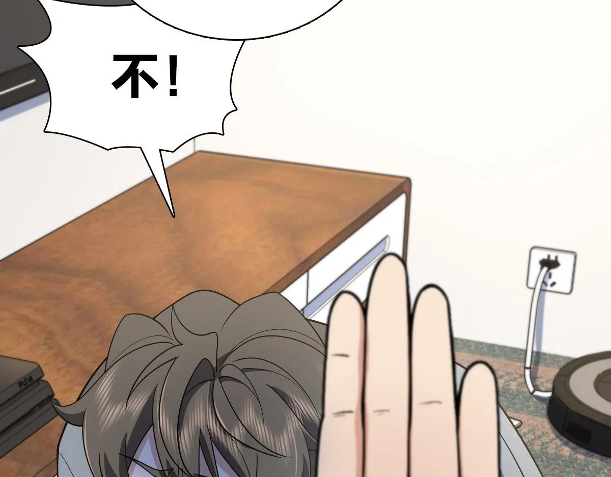 52 第51页
