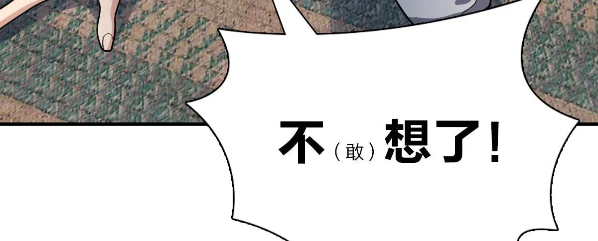 52 第53页