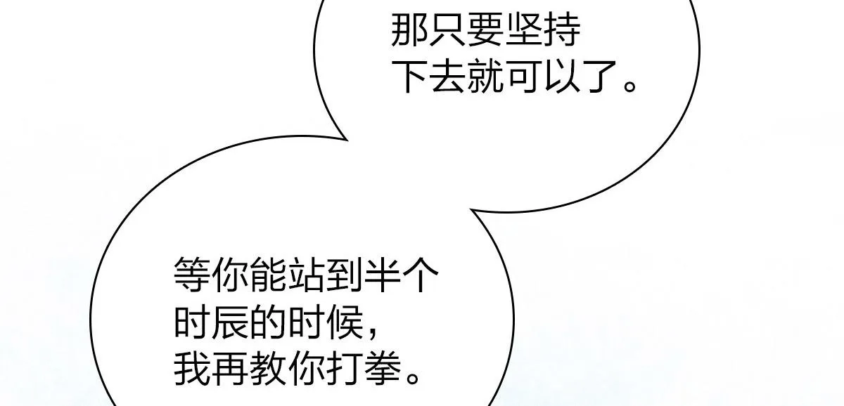 52 第56页