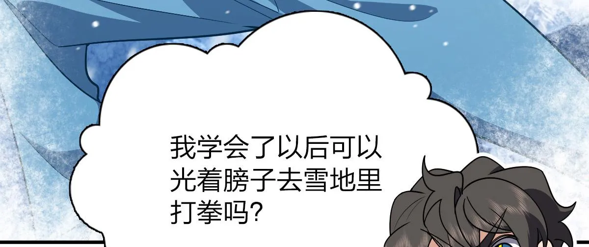 52 第59页