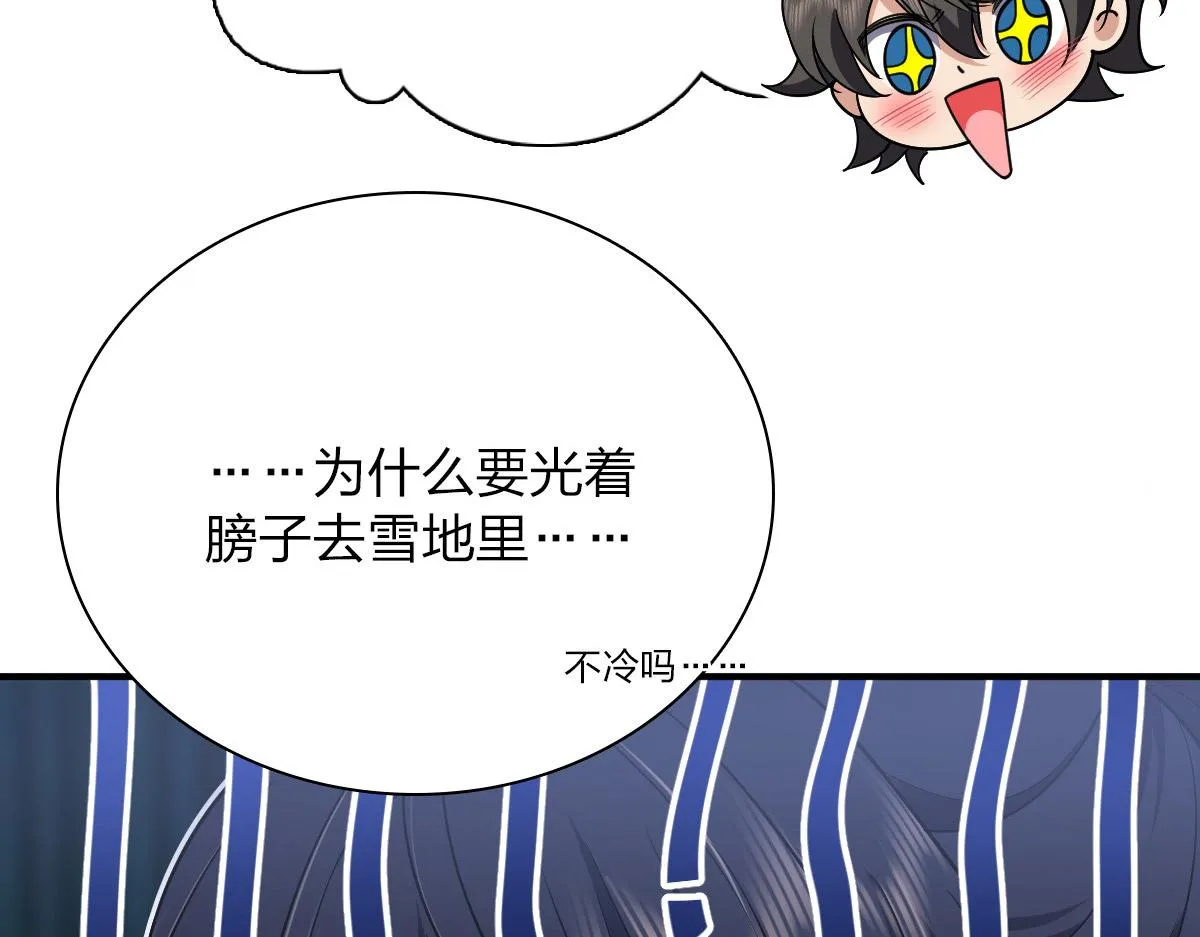 52 第60页