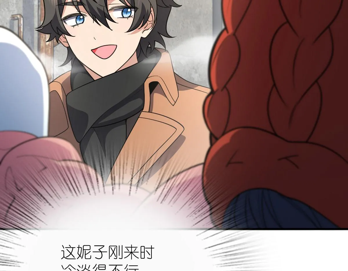 52 第76页