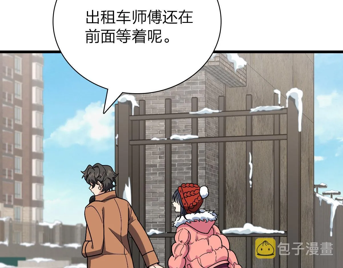 52 第84页