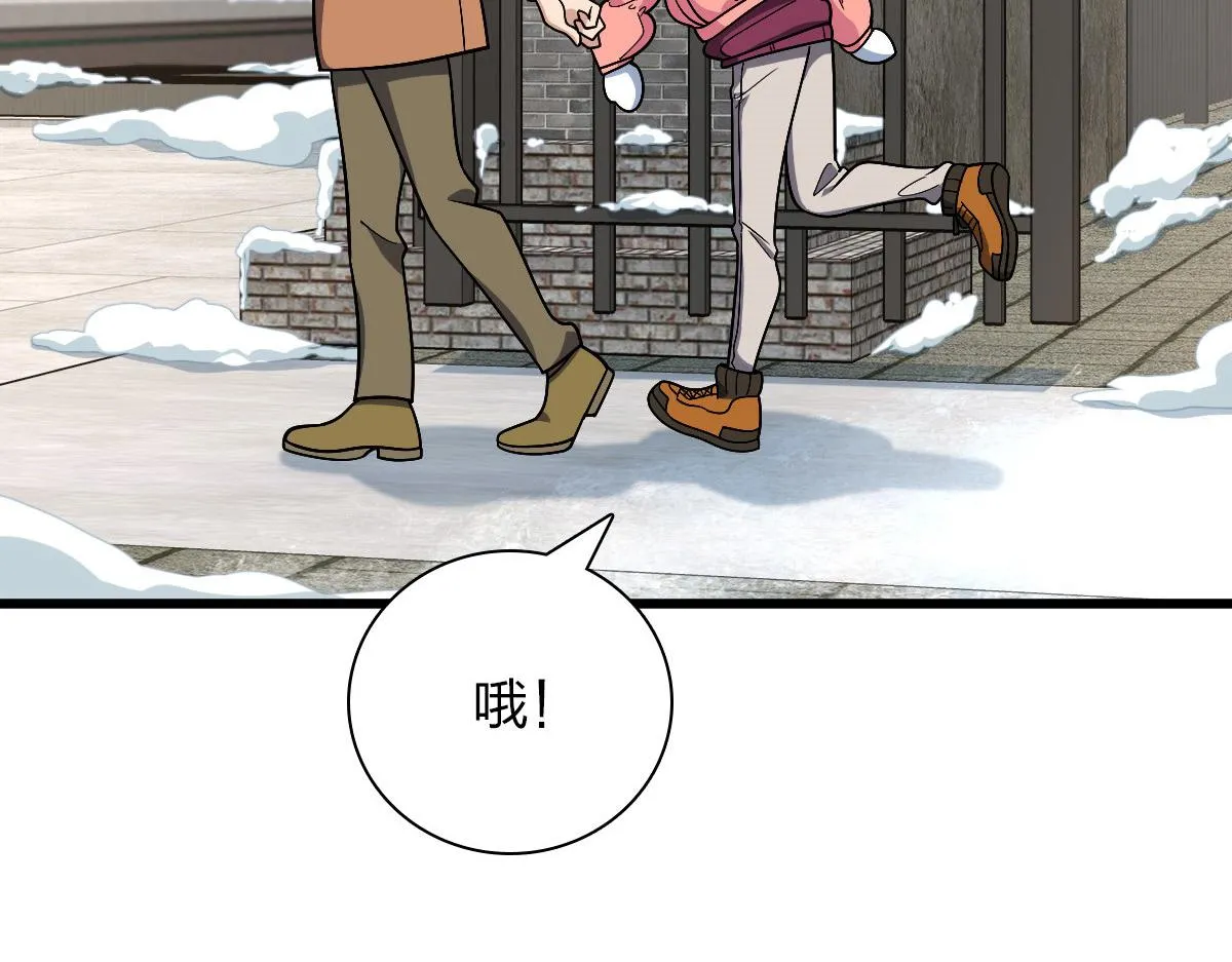 52 第85页