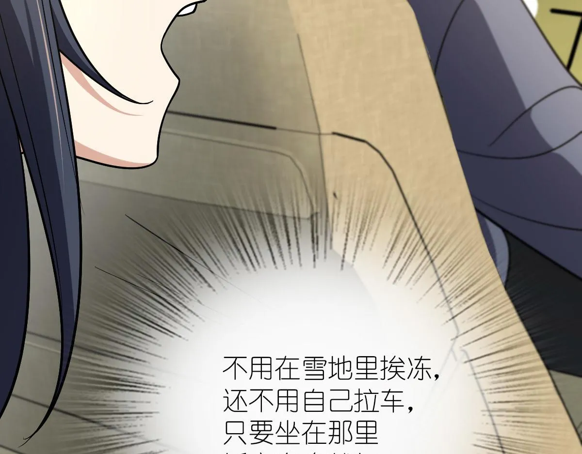 52 第91页