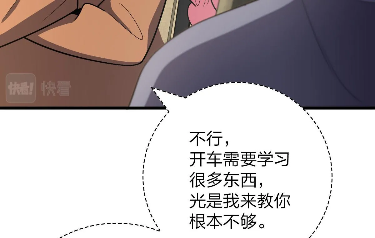 52 第95页