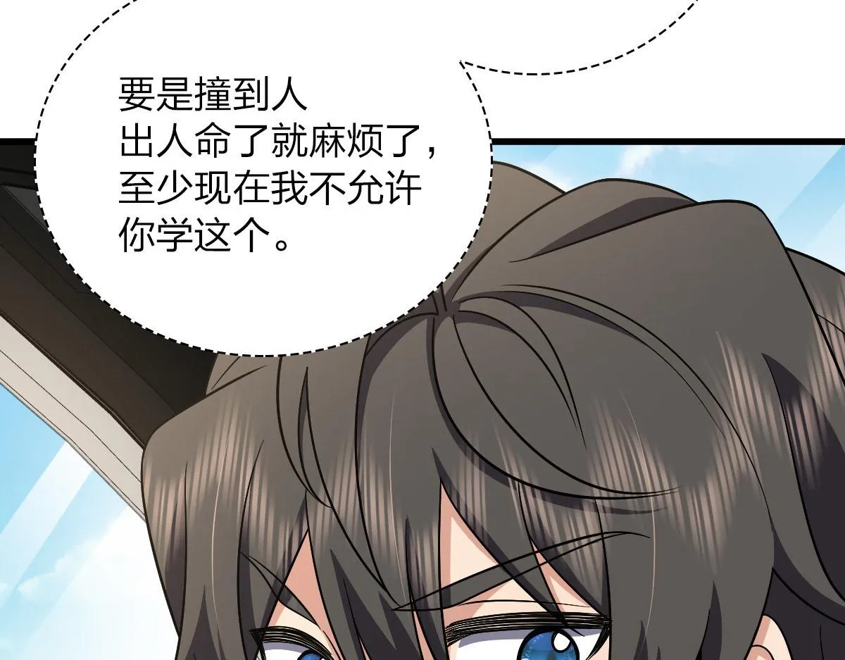 52 第96页