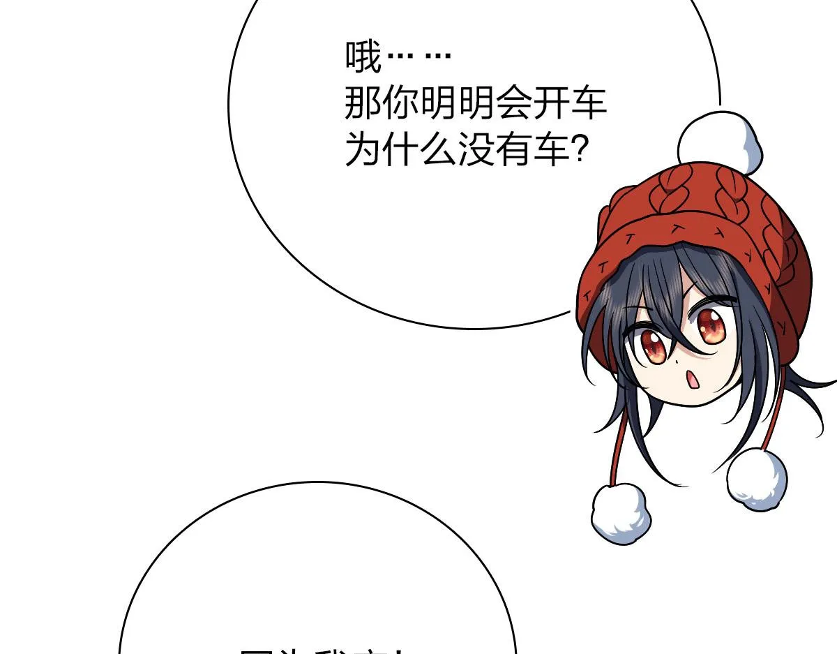 52 第99页