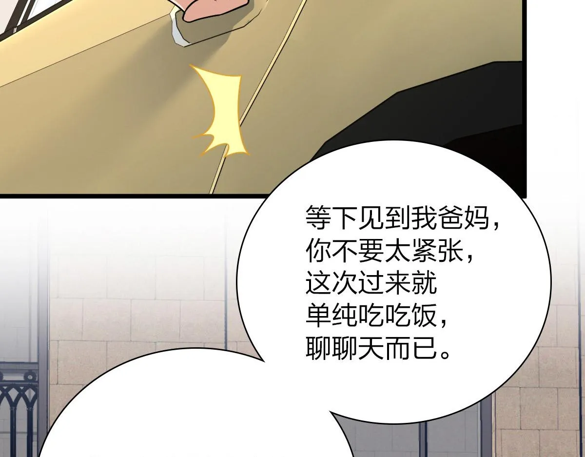 52 第102页