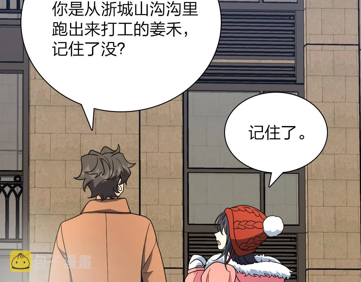 52 第103页