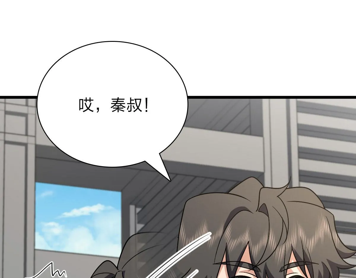 52 第108页