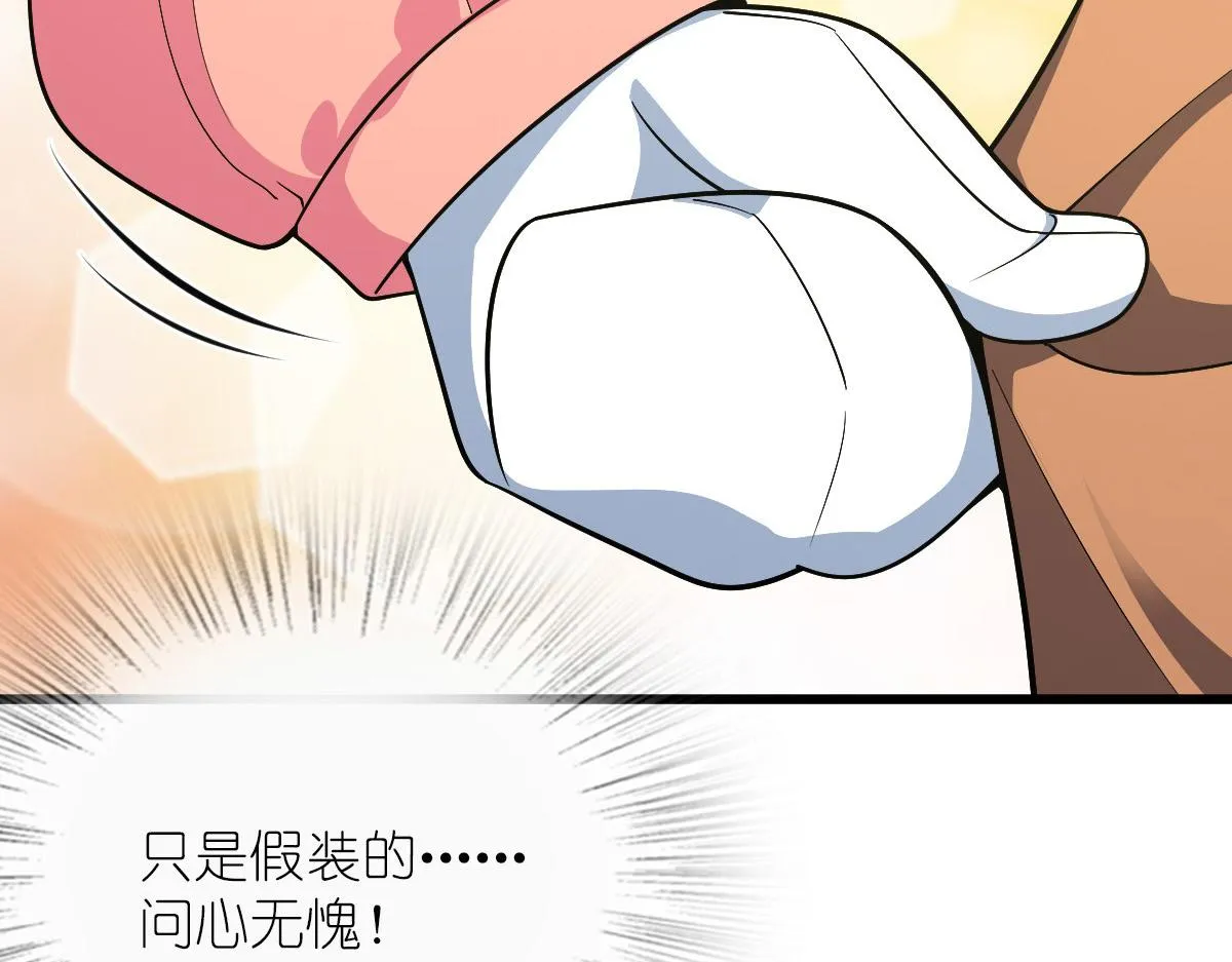52 第112页