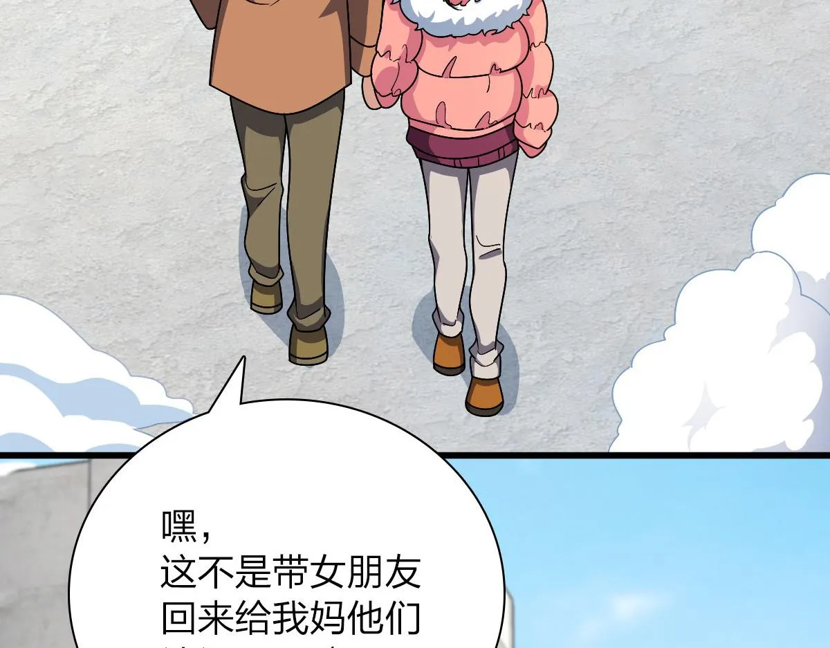 52 第118页