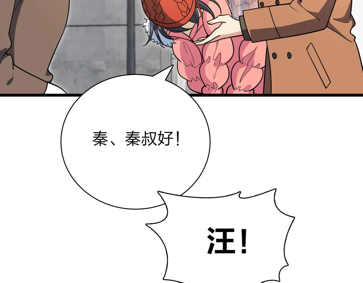 52 第121页