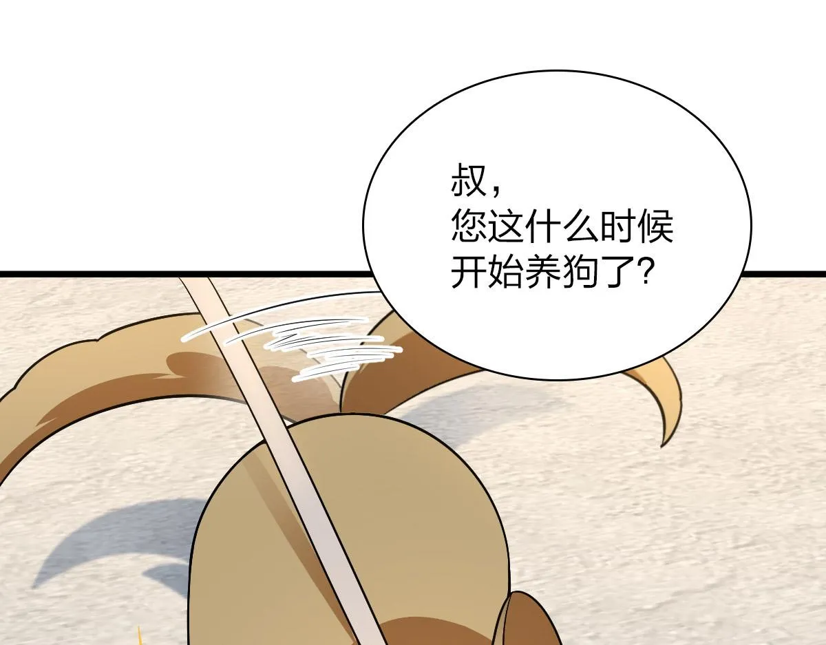52 第123页