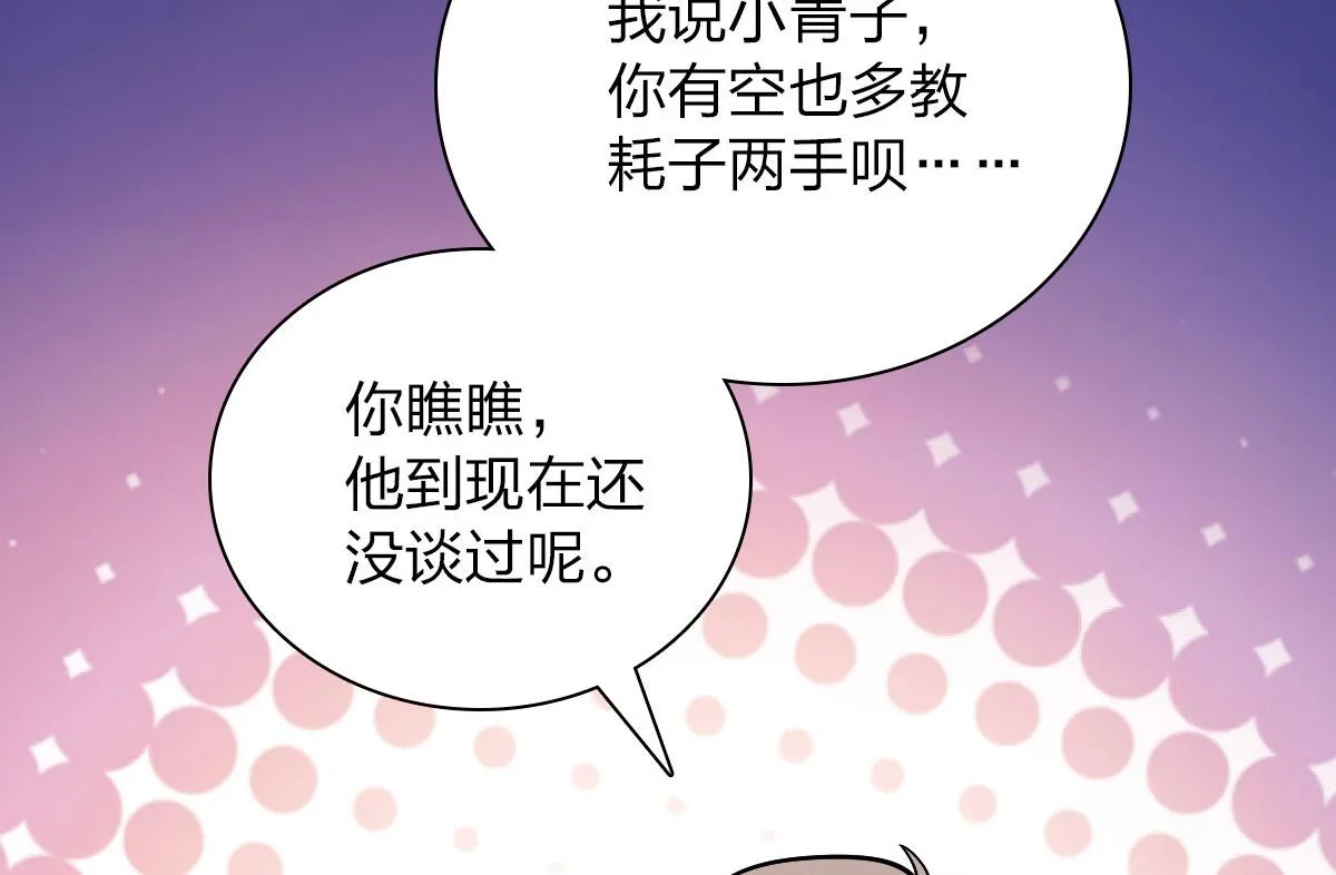 52 第128页