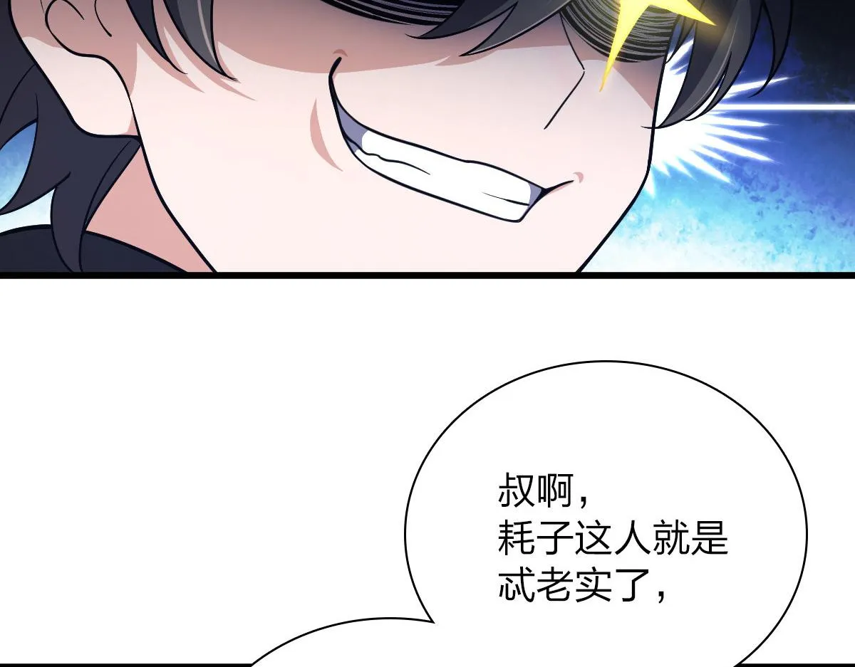 52 第130页
