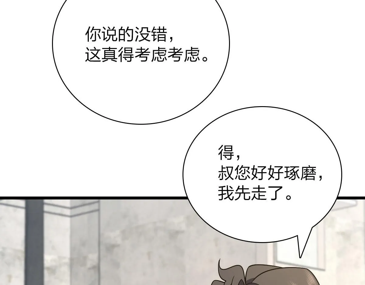 52 第133页