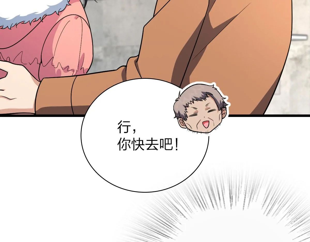 52 第135页