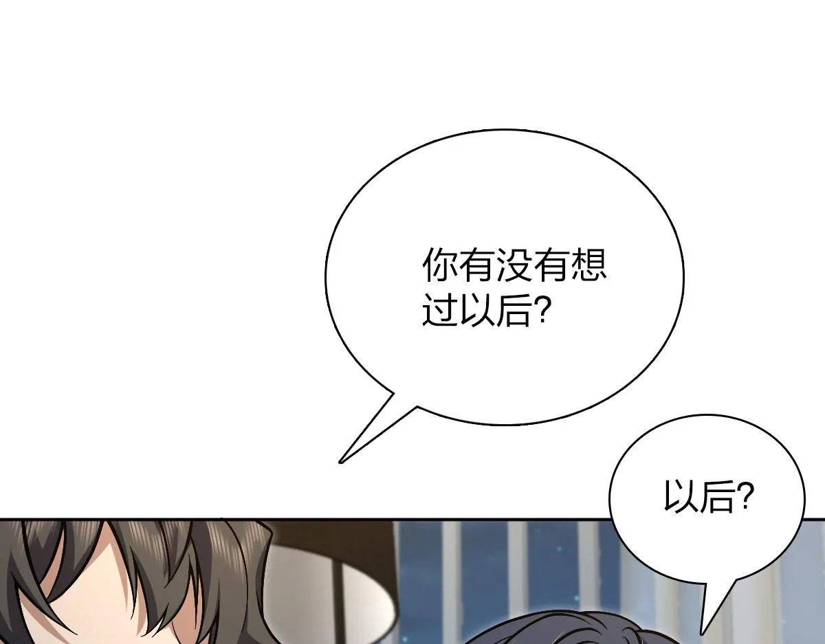 50 第3页