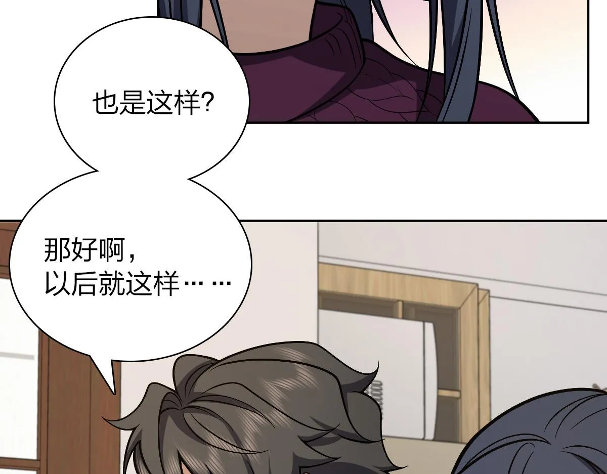 50 第7页