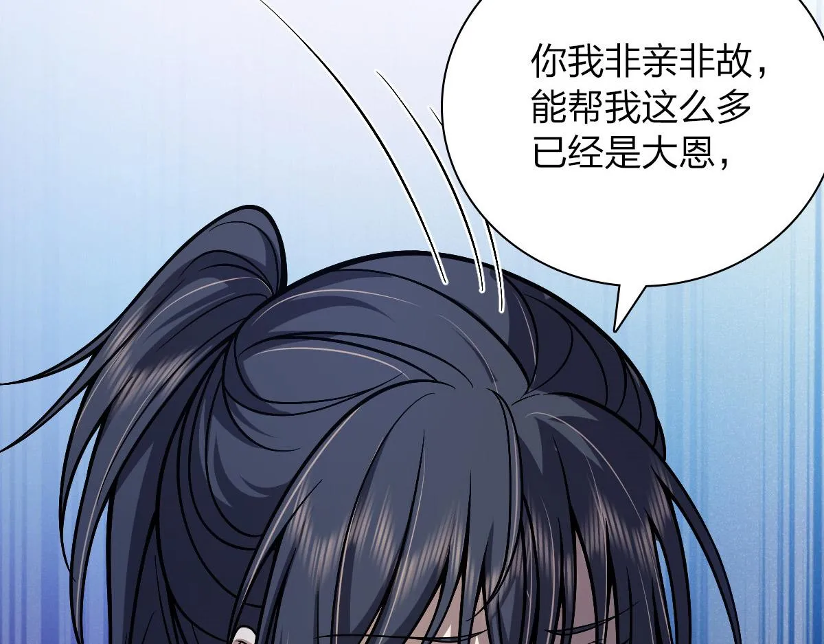 50 第12页