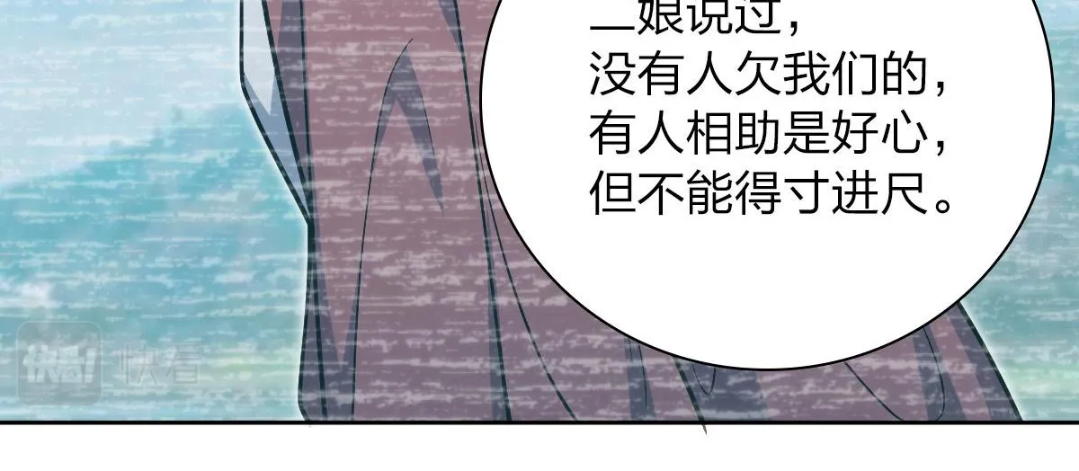 50 第17页