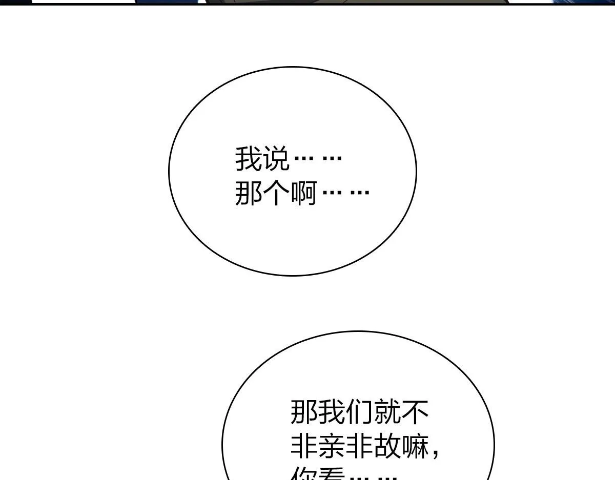 50 第19页