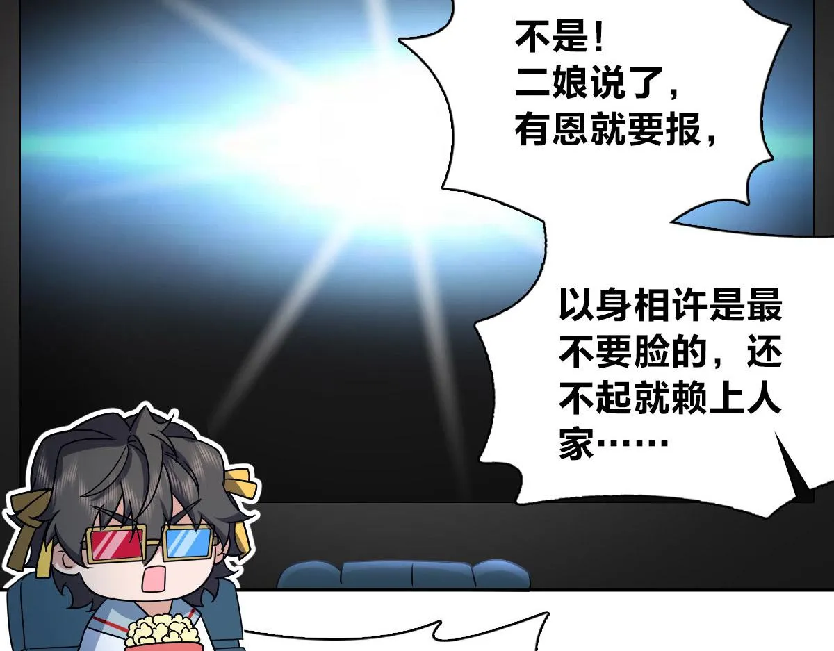 50 第39页