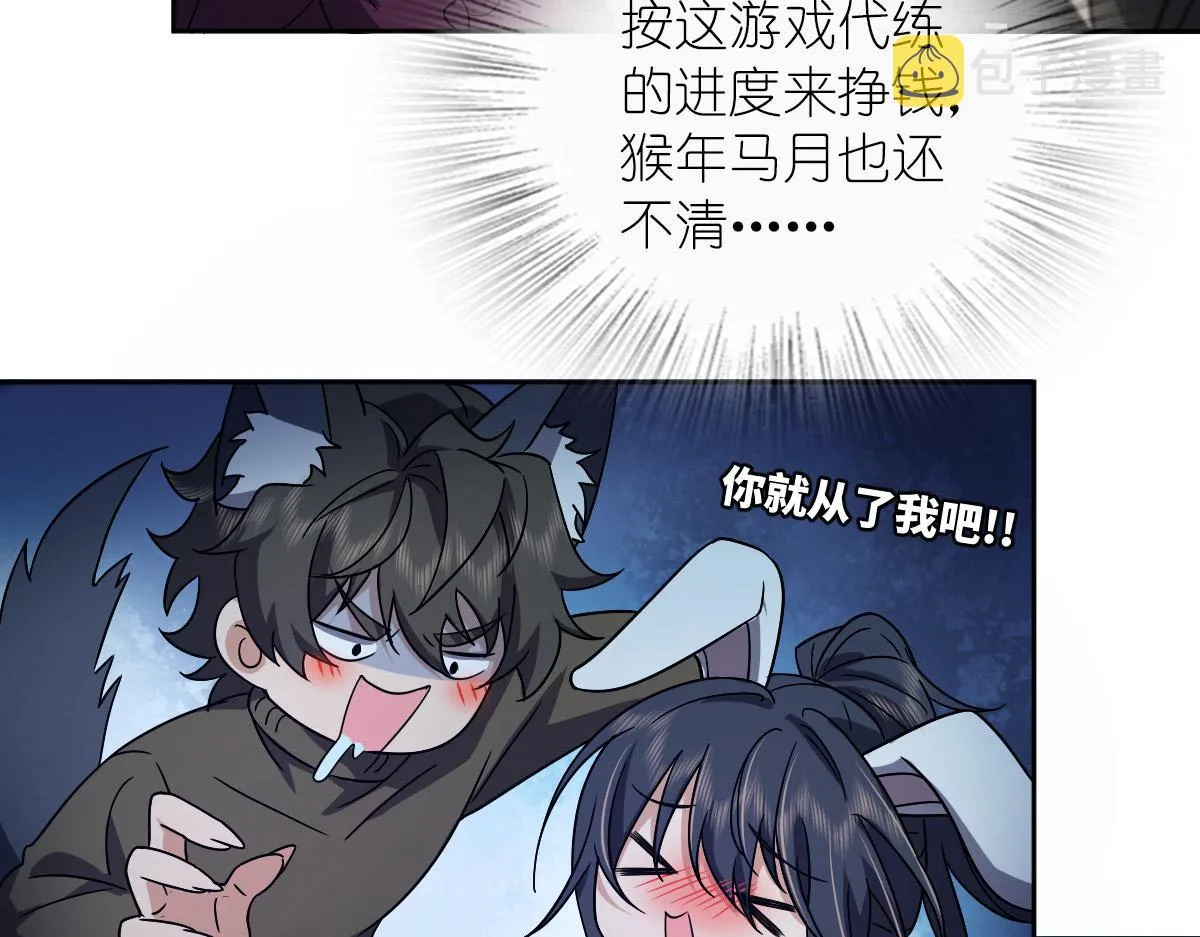 50 第57页