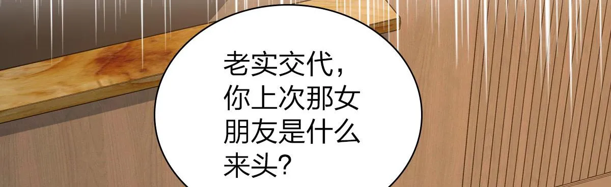 50 第74页