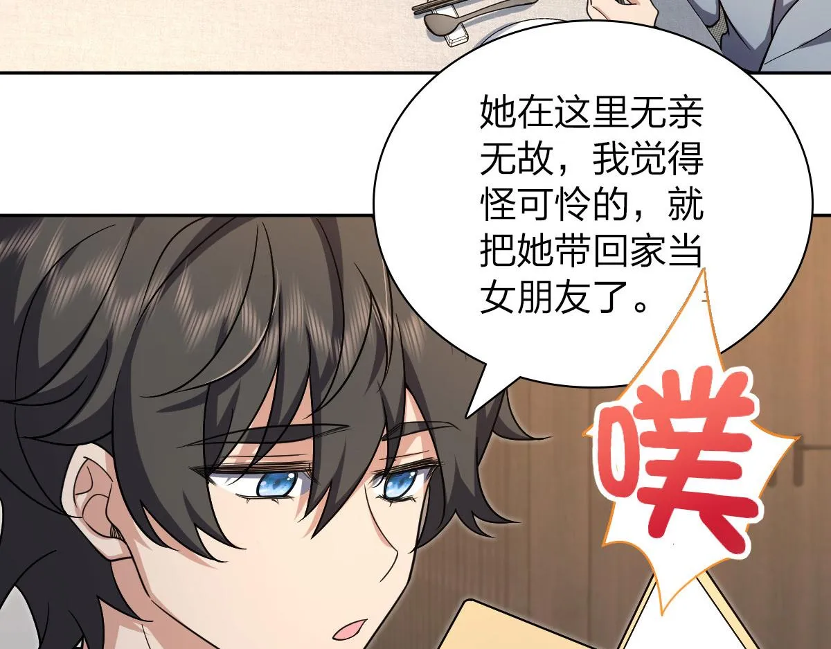50 第76页